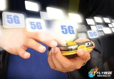 工信部 我国5g先期投入3亿元 理论速率4g百倍